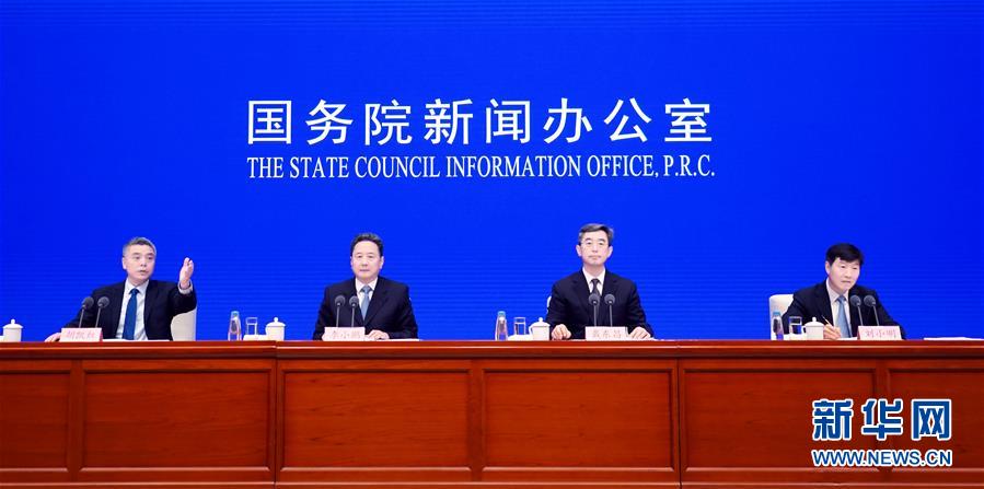 （社會）國新辦舉行加快建設交通強國、推動交通運輸行業高質量發展發布會