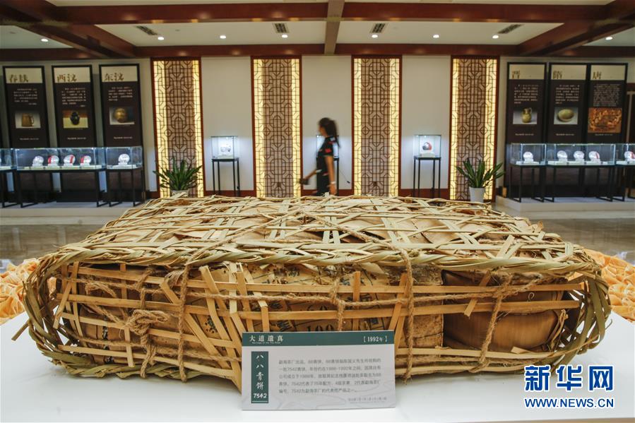 （圖文互動(dòng)）（5）茶，讓我們?cè)谝黄?mdash;—首個(gè)“國(guó)際茶日”萬里茶道系列活動(dòng)開啟