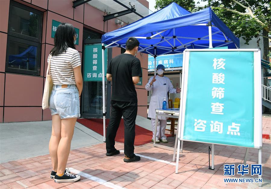 （新華全媒頭條·圖文互動）（2）構筑守護城市、守護生命的堅強防線——北京開展大規(guī)模核酸檢測