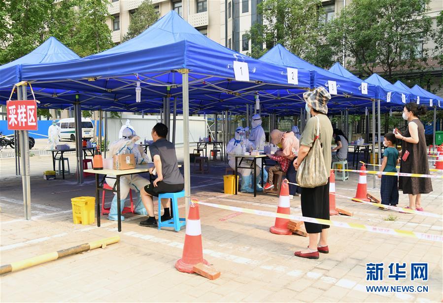（新華全媒頭條·圖文互動）（4）構筑守護城市、守護生命的堅強防線——北京開展大規(guī)模核酸檢測