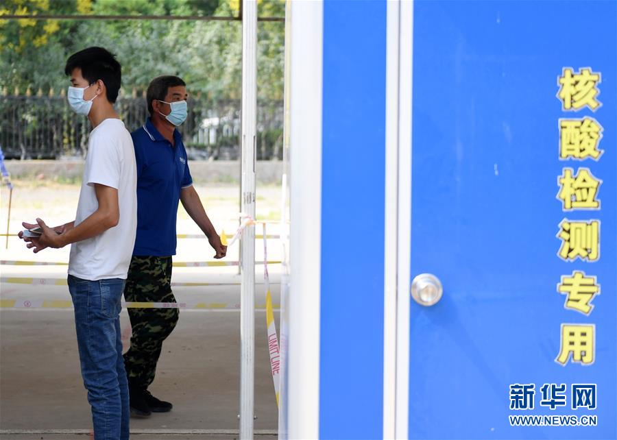（新華全媒頭條·圖文互動）（5）構筑守護城市、守護生命的堅強防線——北京開展大規(guī)模核酸檢測