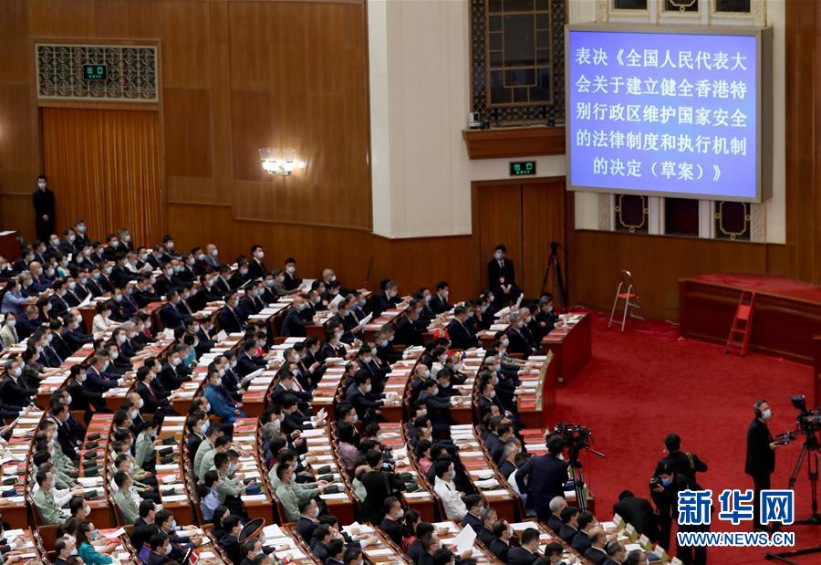 （新華全媒頭條·圖文互動）（4）正本清源再出發(fā)，香港開啟“一國兩制”新征程
