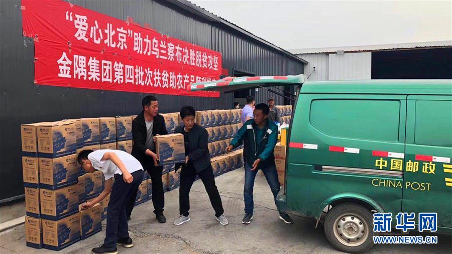 （圖文互動）（1）勿忘國恥 實干興邦——寫在全民族抗戰爆發83周年之際