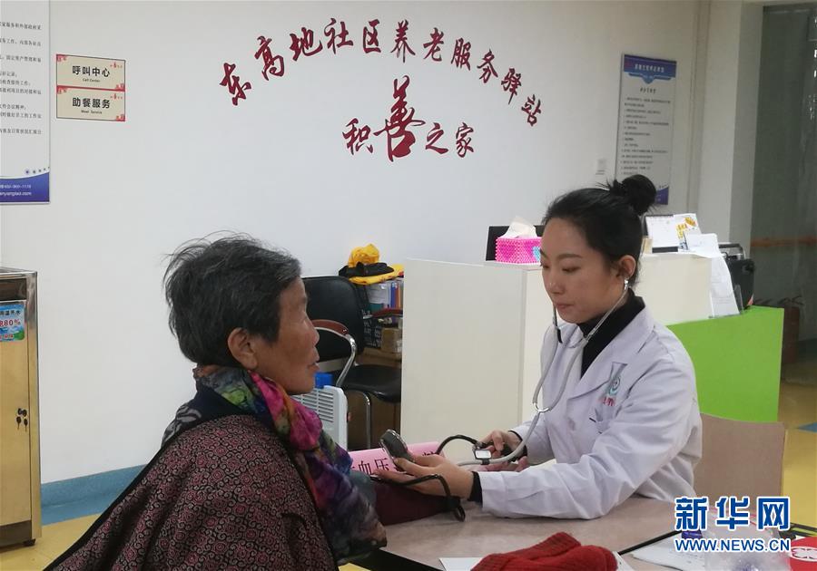 （走向我們的小康生活·圖文互動）（1）北京“老有所養”的床邊、身邊、周邊事