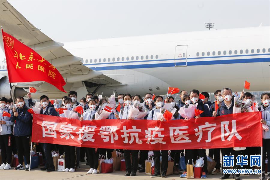 (抗疫一線醫(yī)務(wù)人員英雄群體·圖文互動)(1)你的名字,我們的希望——記國家援鄂抗疫醫(yī)療隊(duì)