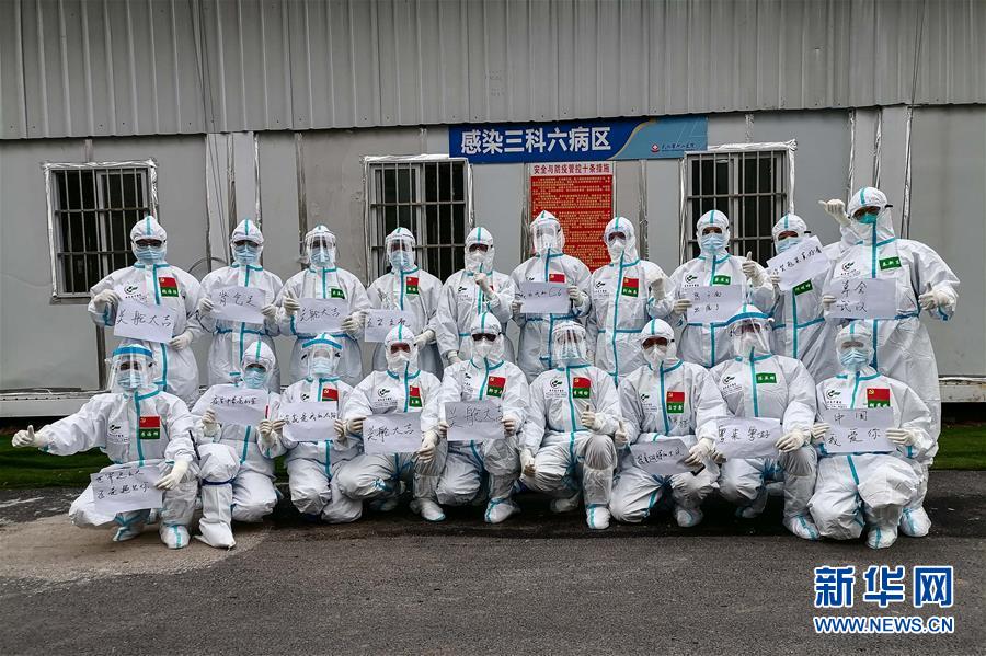 （抗疫一線醫(yī)務(wù)人員英雄群體·圖文互動）（4）合力護航生命之舟——遼寧、上海、廣東等醫(yī)療隊聯(lián)手決戰(zhàn)雷神山