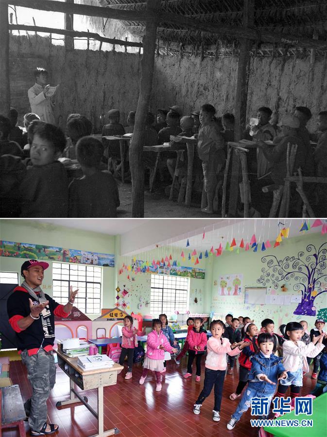（新華全媒頭條·圖文互動）（8）奮斗結碩果，再寫新篇章——寫在共和國71周年華誕之際
