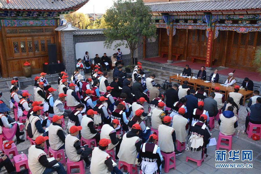 （五中全會精神在基層·圖文互動）（4）天津、福建、廣東、云南等地創(chuàng)新形式讓黨的十九屆五中全會精神“飛入尋常百姓家”