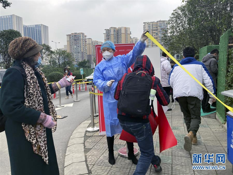 （聚焦疫情防控·圖文互動）（2）成都核酸檢測累計(jì)采樣73.9萬人