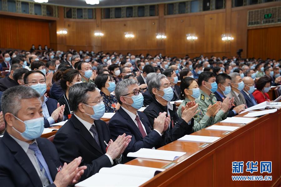 （兩會·XHDW）（6）全國政協十三屆三次會議舉行第二次全體會議