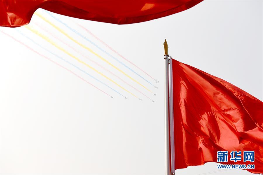 （國慶70周年·慶祝大會(huì)）慶祝中華人民共和國成立70周年大會(huì)在京隆重舉行