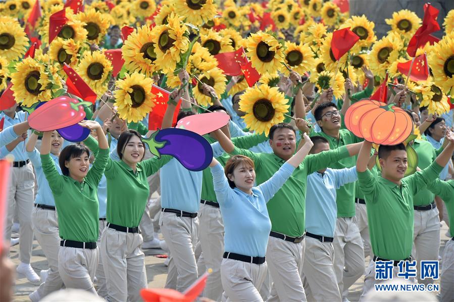 （國(guó)慶70周年·慶祝大會(huì)）慶祝中華人民共和國(guó)成立70周年大會(huì)在京隆重舉行