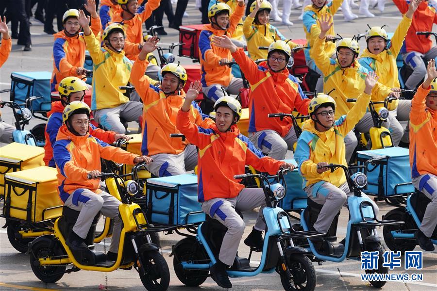（國慶70周年·慶祝大會(huì)）慶祝中華人民共和國成立70周年大會(huì)在京隆重舉行