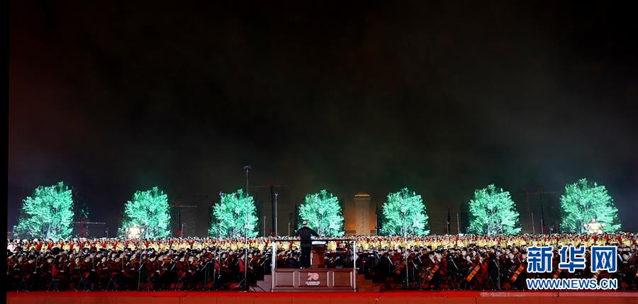 （國慶70周年·聯歡活動）慶祝中華人民共和國成立70周年聯歡活動在京舉行