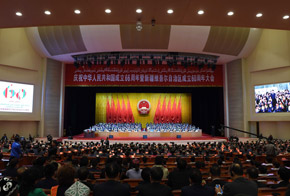 慶祝中華人民共和國成立66周年暨新疆維吾爾自治區成立60周年大會隆重舉行