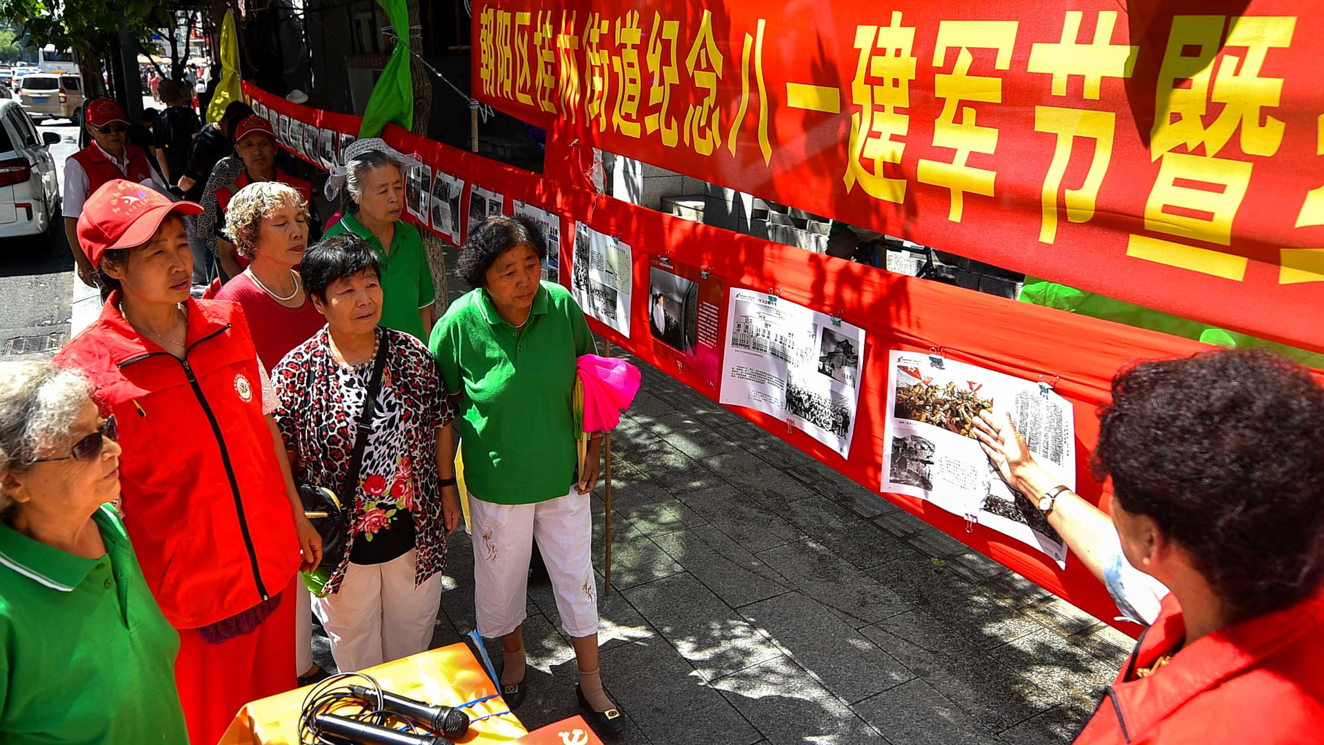 長春市民自制展板紀念八一建軍節及紅軍長征勝利80周年