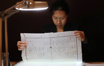 來，看古書是怎么修復的