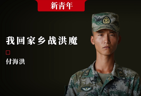 22年后，我成了你！