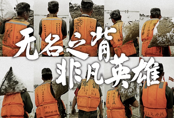 感動！這就是青春，這就是使命！