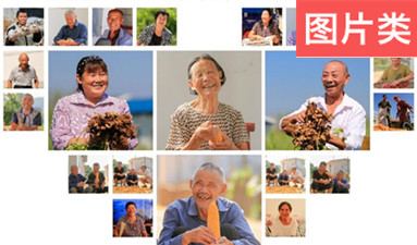 “笑”對(duì)新生活——易地扶貧搬遷戶(hù)的笑臉