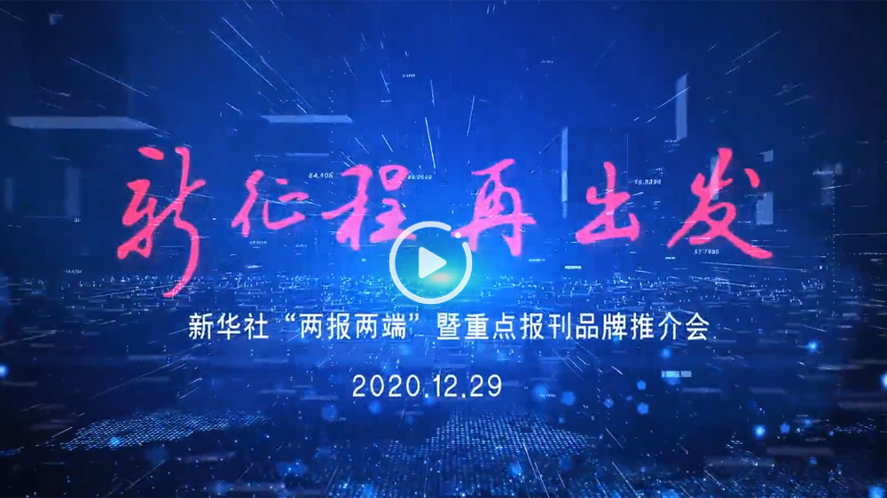 我將全新亮相！