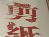 創(chuàng)新機(jī)制體制 弘揚中華民間文化