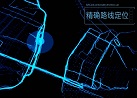北斗全球系統(tǒng)最后一顆組網(wǎng)衛(wèi)星首秀，意義有多大？