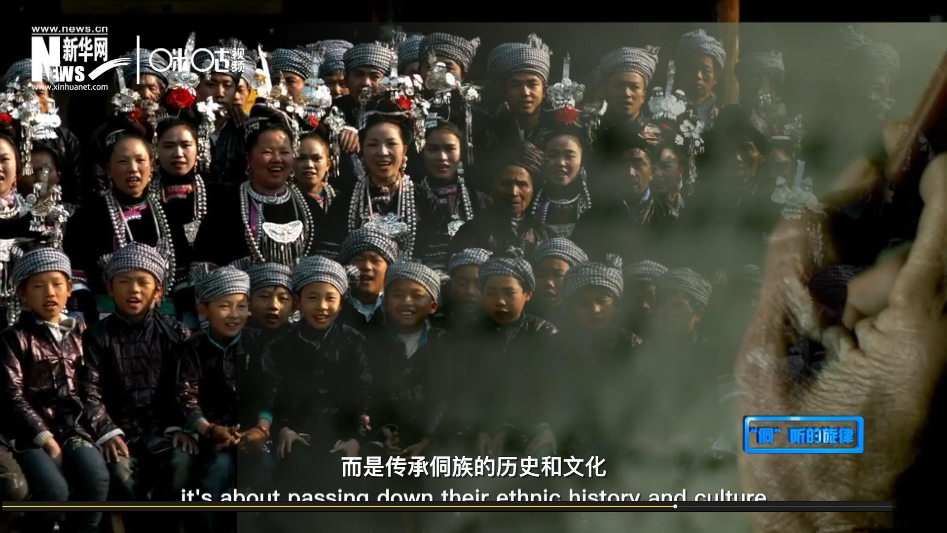 唱歌不是為了表演，更不是為了比賽，而是傳承侗族的歷史和文化。