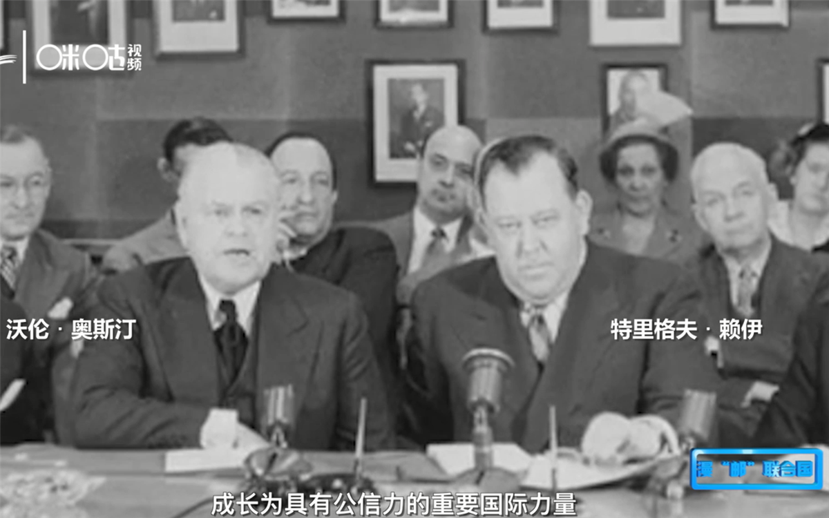 1951年，聯合國發行了聯合國第一套自有郵票
