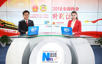 最高檢：報告突出主線、呈現亮點