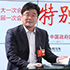 劉偉：人文社會科學如何創建“雙一流”