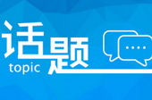 熱議：“引力波”刷爆朋友圈，對人類會有什么影響？