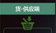 新零售金融催化線上線下融合，網商銀行小微企業服務探路