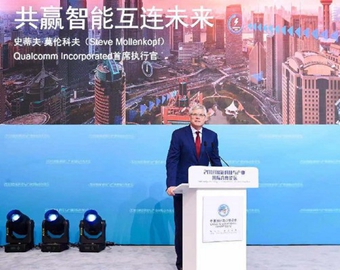 高通攜5G、人工智能等相關(guān)“利器”亮相進博會