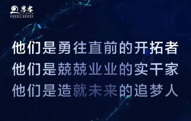 尋找“無解之解”，聽他們怎么說！