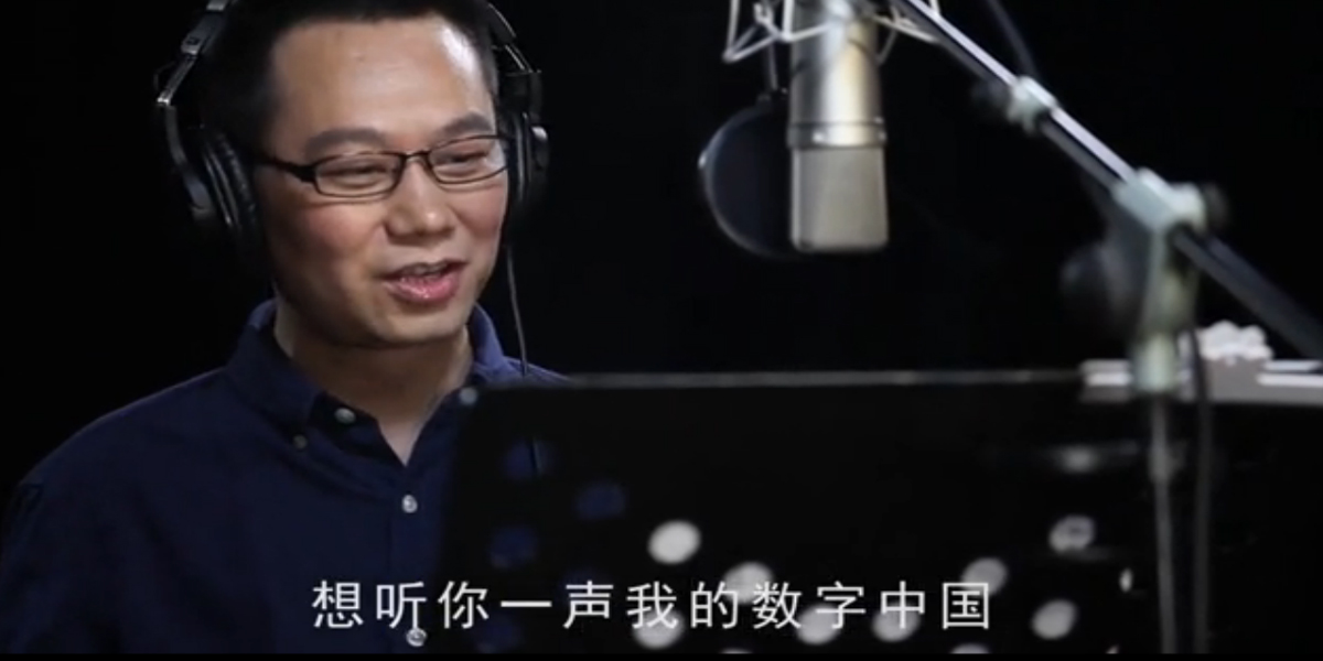 超燃！新華社原創(chuàng)MV“點贊”數(shù)字中國
