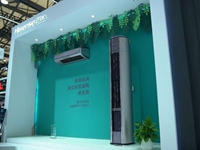 什么才是“好空氣”？ 海信AWE發(fā)布舒適家空調(diào)