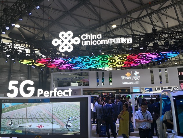 5G商用：三大運營商 誰“砸”的錢多？