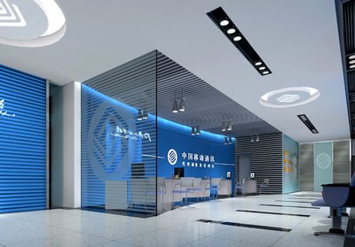北京：國內首個5G營業廳亮相朝陽門