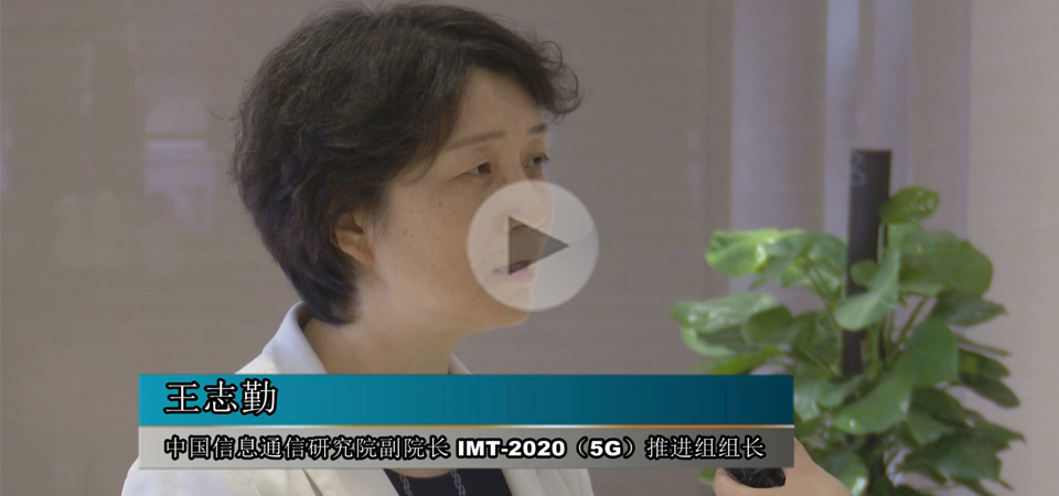 5G牌照已發(fā) 專家的這幾個判斷值得一看