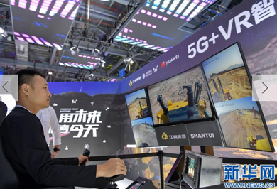 2019世界VR產(chǎn)業(yè)大會：“VR+5G”