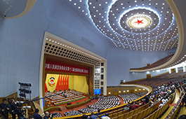 會議現場