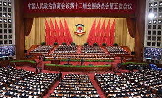 全國政協(xié)十二屆五次會議舉行第三次全體會議