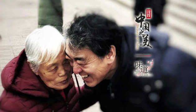 我的心思，乘風(fēng)高舉，終離不了你無窮的慈愛。
