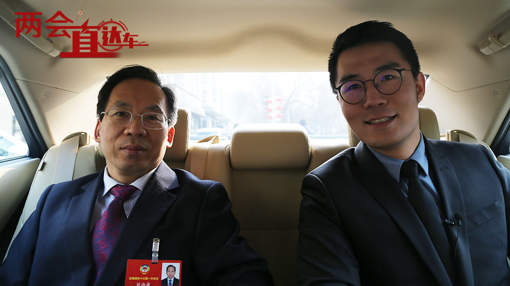 劉尚希:關注財政資金怎樣花得更有效