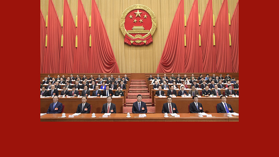 十三屆全國人大二次會(huì)議在北京開幕