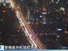 航拍北京元宵節勝景 煙花綻放流光溢彩