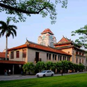 廈門大學