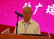 中國社科院旅游研究中心創(chuàng)始人、名譽(yù)主任張廣瑞做主題演講