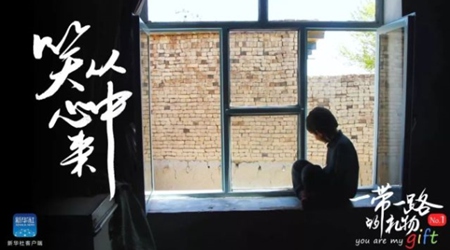 孩子，愿你笑從心中來(lái)！